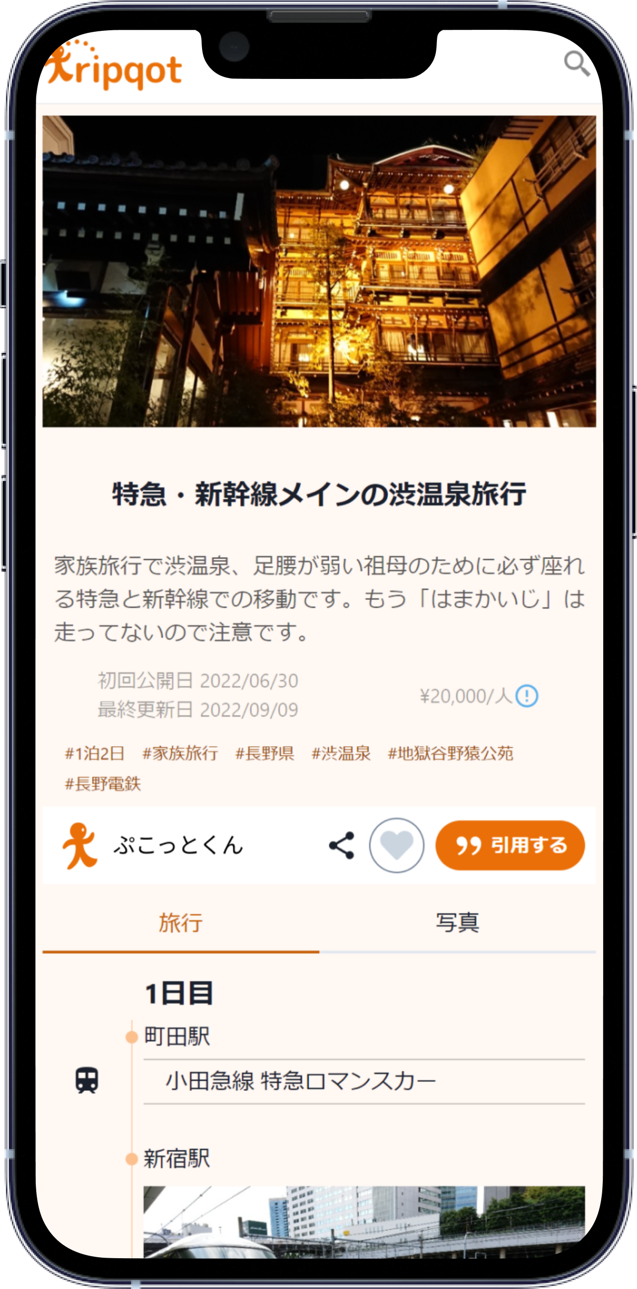 画面イメージ